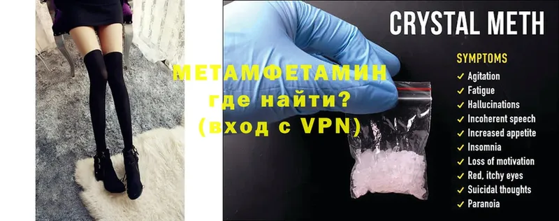 сайты даркнета Telegram  Наволоки  МЕТАМФЕТАМИН Methamphetamine 